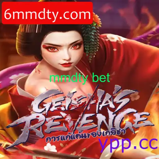 GeishasRevenge