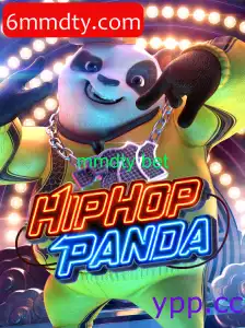 HipHopPanda